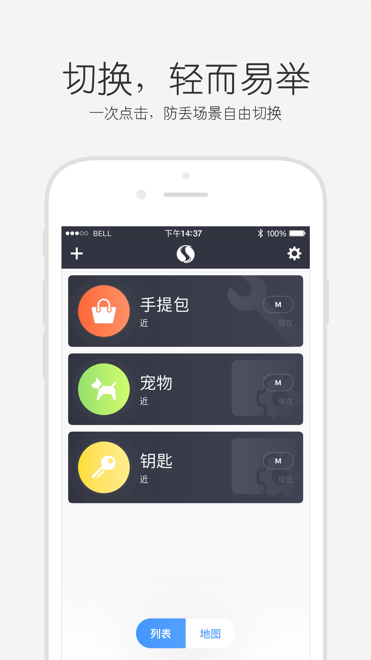 小覓app3