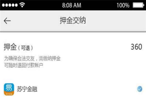 共享空調(diào)app1