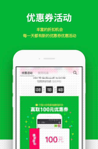 小伶玩具APP3