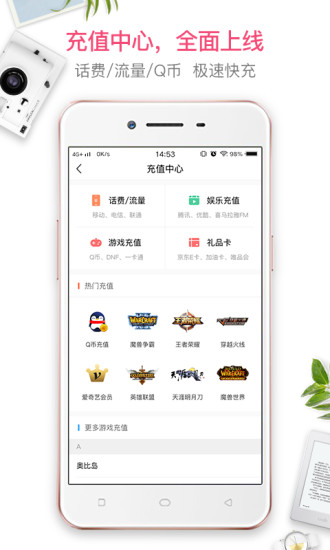 小象優(yōu)品APP1