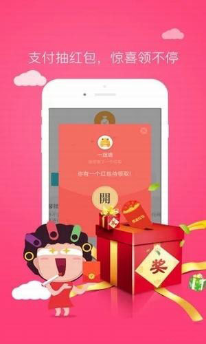 一指蟾APP2