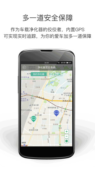 久氧APP1