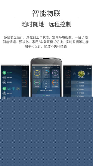 久氧APP2