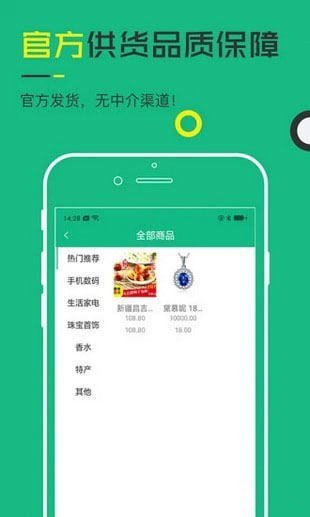 小白菜APP1
