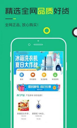小白菜APP3