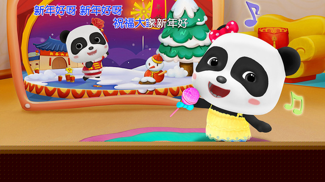寶寶學兒歌APP5
