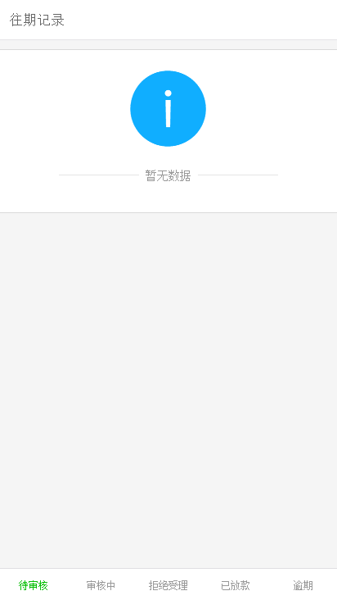 小優(yōu)省錢APP1