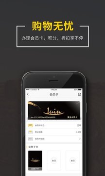 一優(yōu)西品APP1