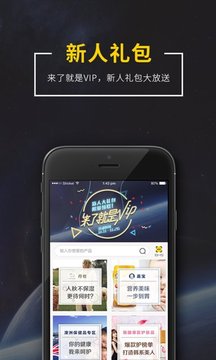 一優(yōu)西品APP3