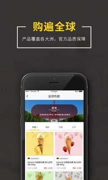 一優(yōu)西品APP4