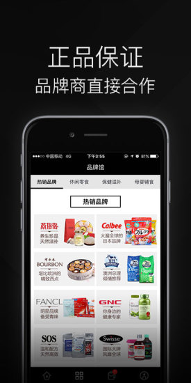 環(huán)球捕手APP2