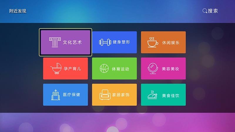 百映優(yōu)生活A(yù)PP2