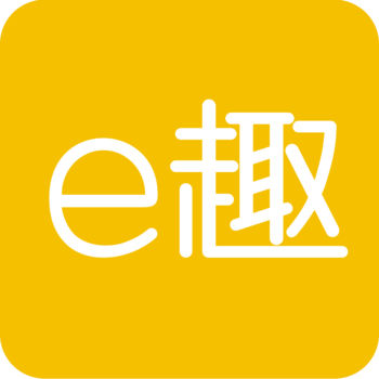 e趣商城APP
