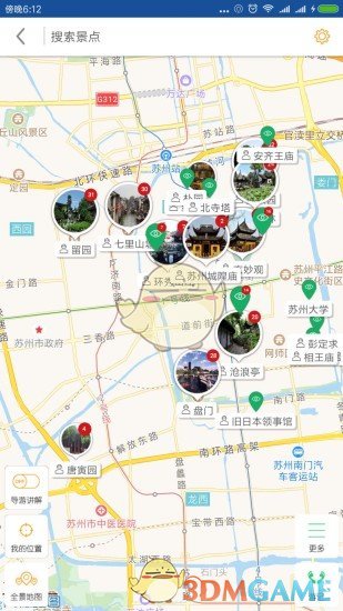 蘇州古城導(dǎo)游APP2