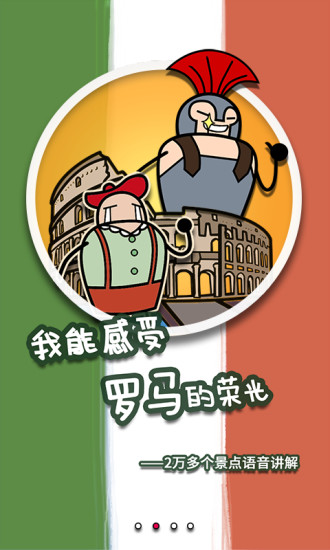 美景聽聽ProAPP3
