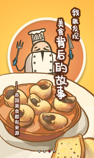 美景聽聽ProAPP4