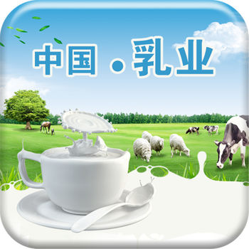 中國乳業平臺APP