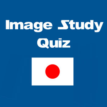 日語測驗APP