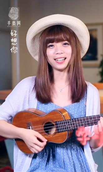 手藝APP2