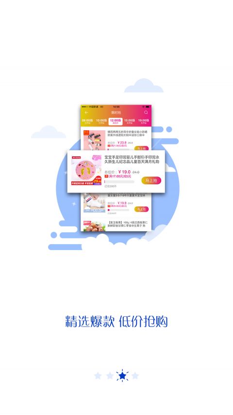 要領(lǐng)卷APP3