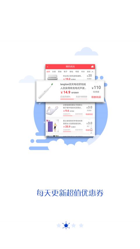 要領(lǐng)卷APP4