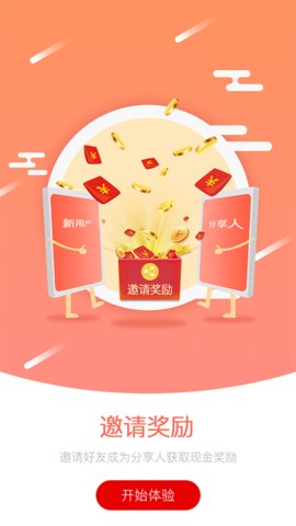 并享優(yōu)品APP1