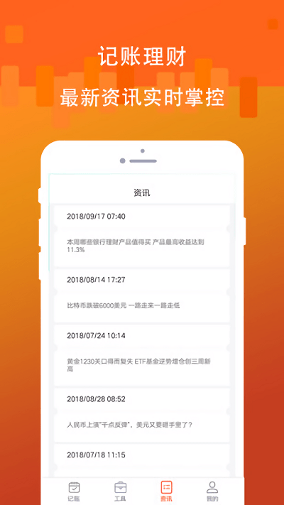 隨花花APP2