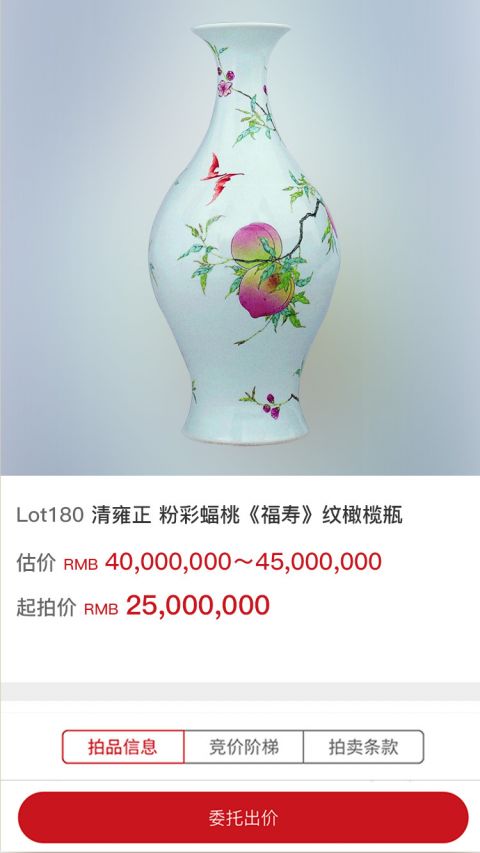 掌上易拍APP3