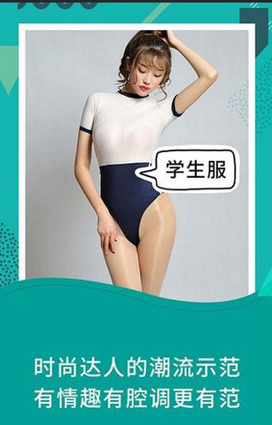 粉色商城APP2