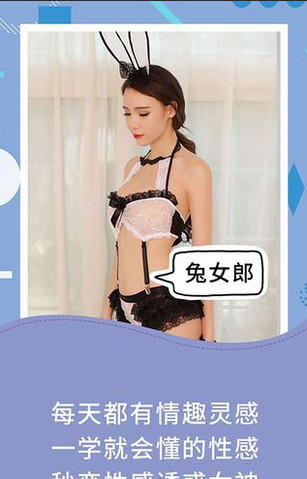 粉色商城APP3