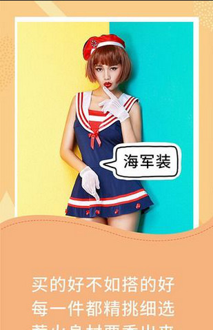 粉色商城APP4