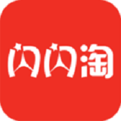 閃閃淘APP
