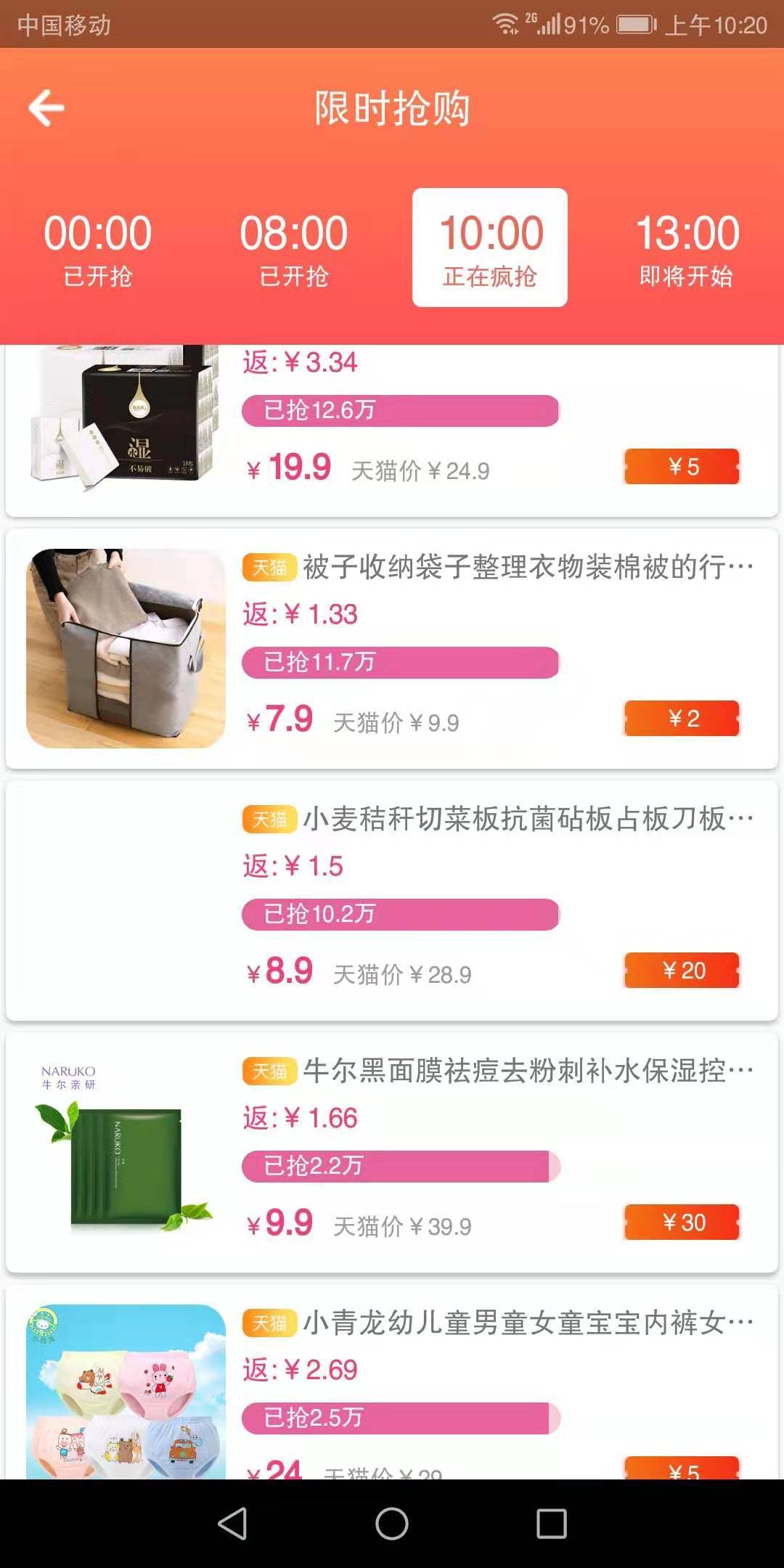 西市APP1