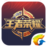 掌上王者榮耀APP