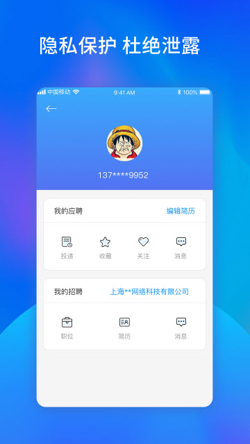自來(lái)也 極簡(jiǎn)版APP1