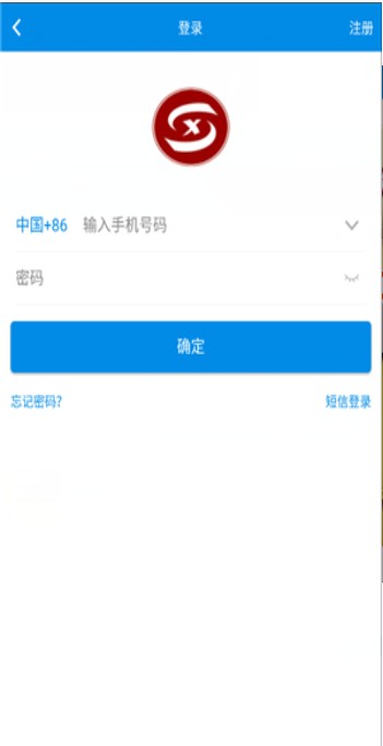 國人商城APP2