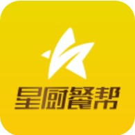 星廚餐幫APP