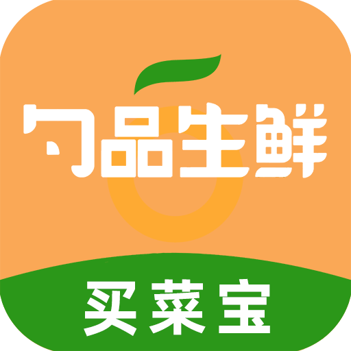 勺品生鮮APP