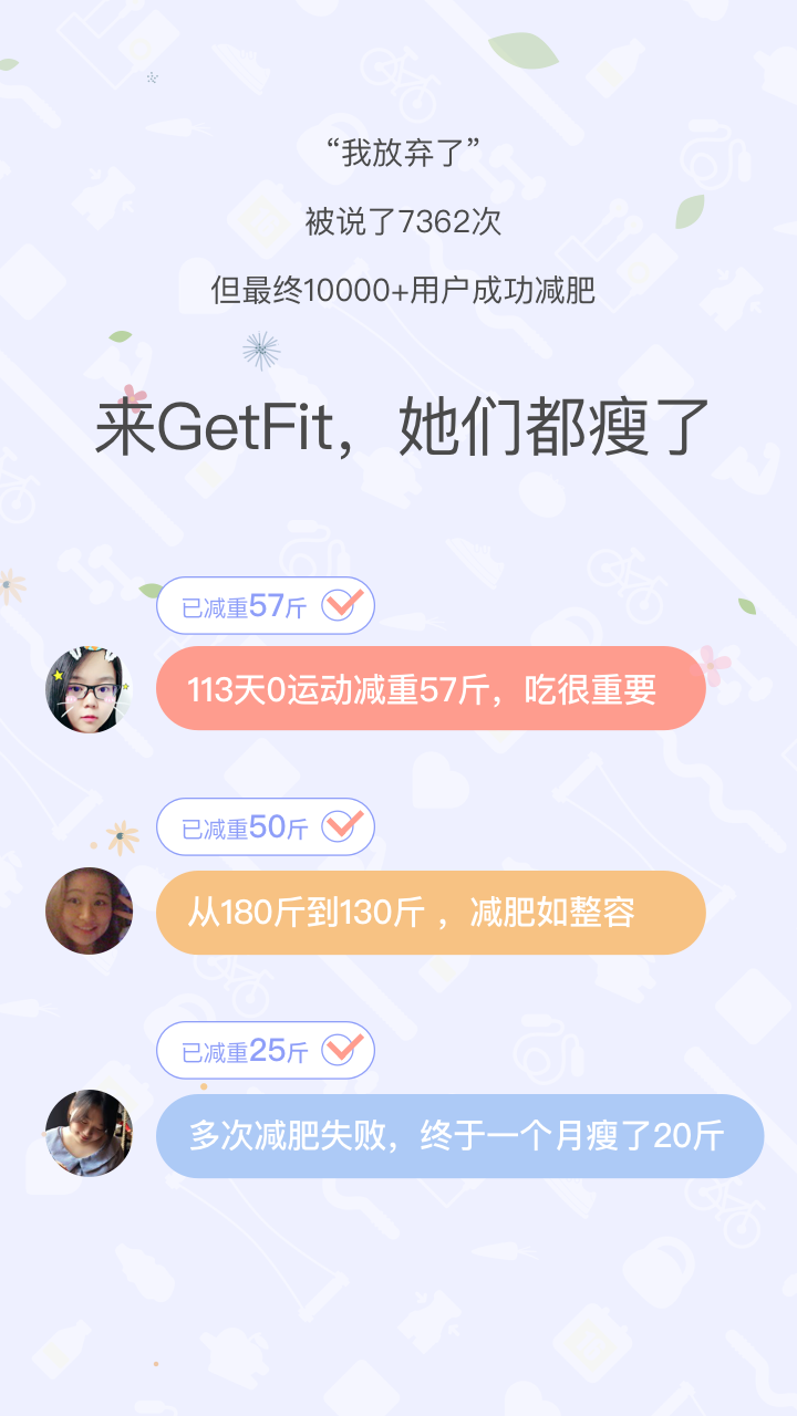 GetFitAPP1