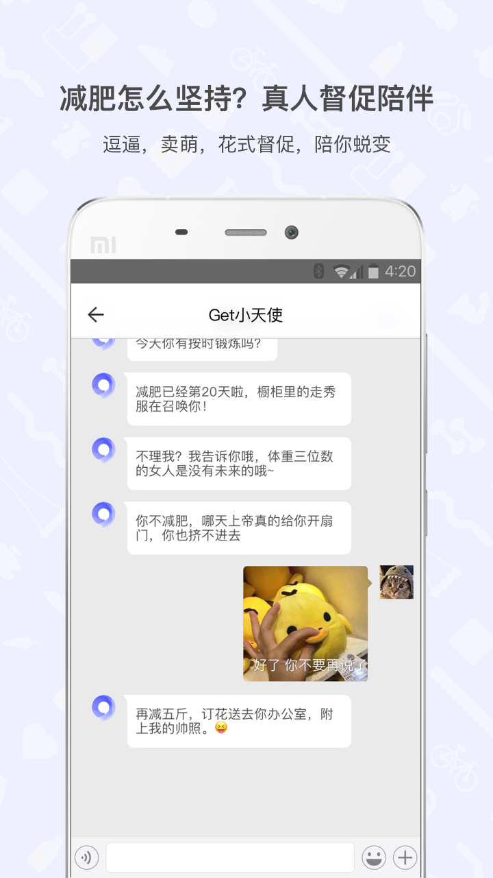 GetFitAPP2