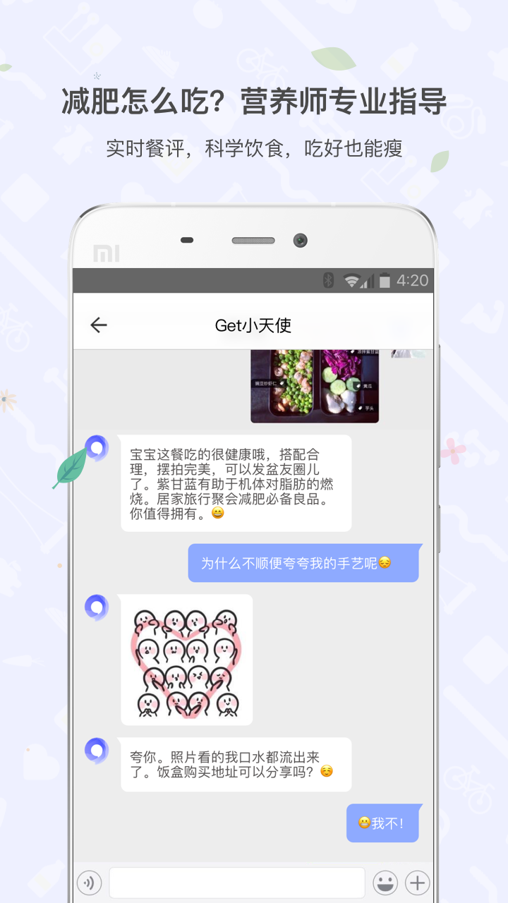 GetFitAPP4