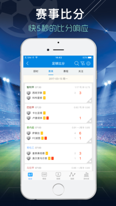一比分體育APP1