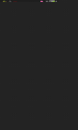 握物流APP1