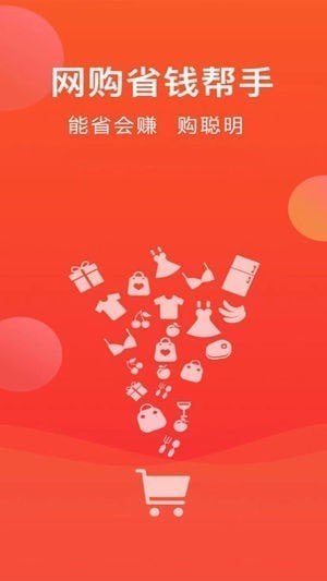 比惠優(yōu)淘APP1