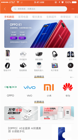 質(zhì)匯明星APP4
