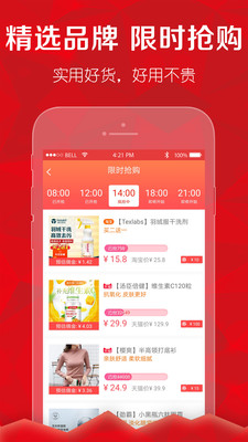 抖象APP1