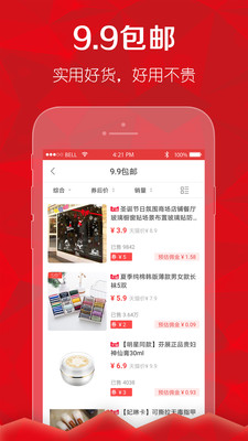 抖象APP4