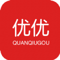 優(yōu)優(yōu)全球購(gòu)APP