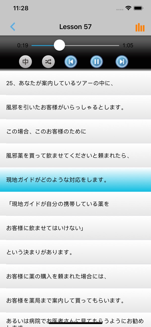 健康內(nèi)蒙古APP4