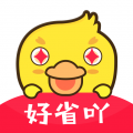 好省吖APP